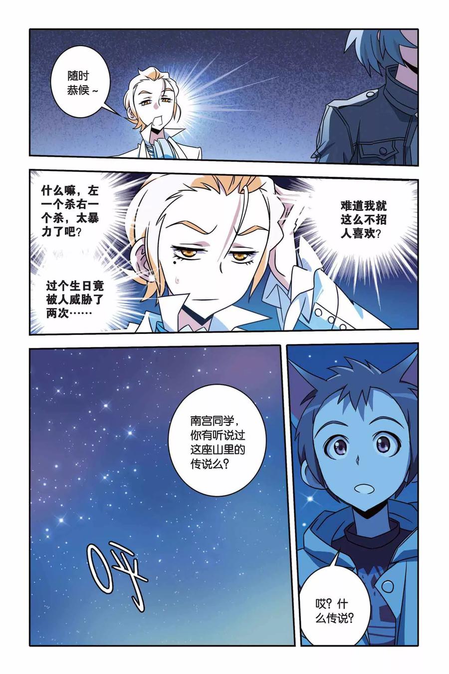 第6页