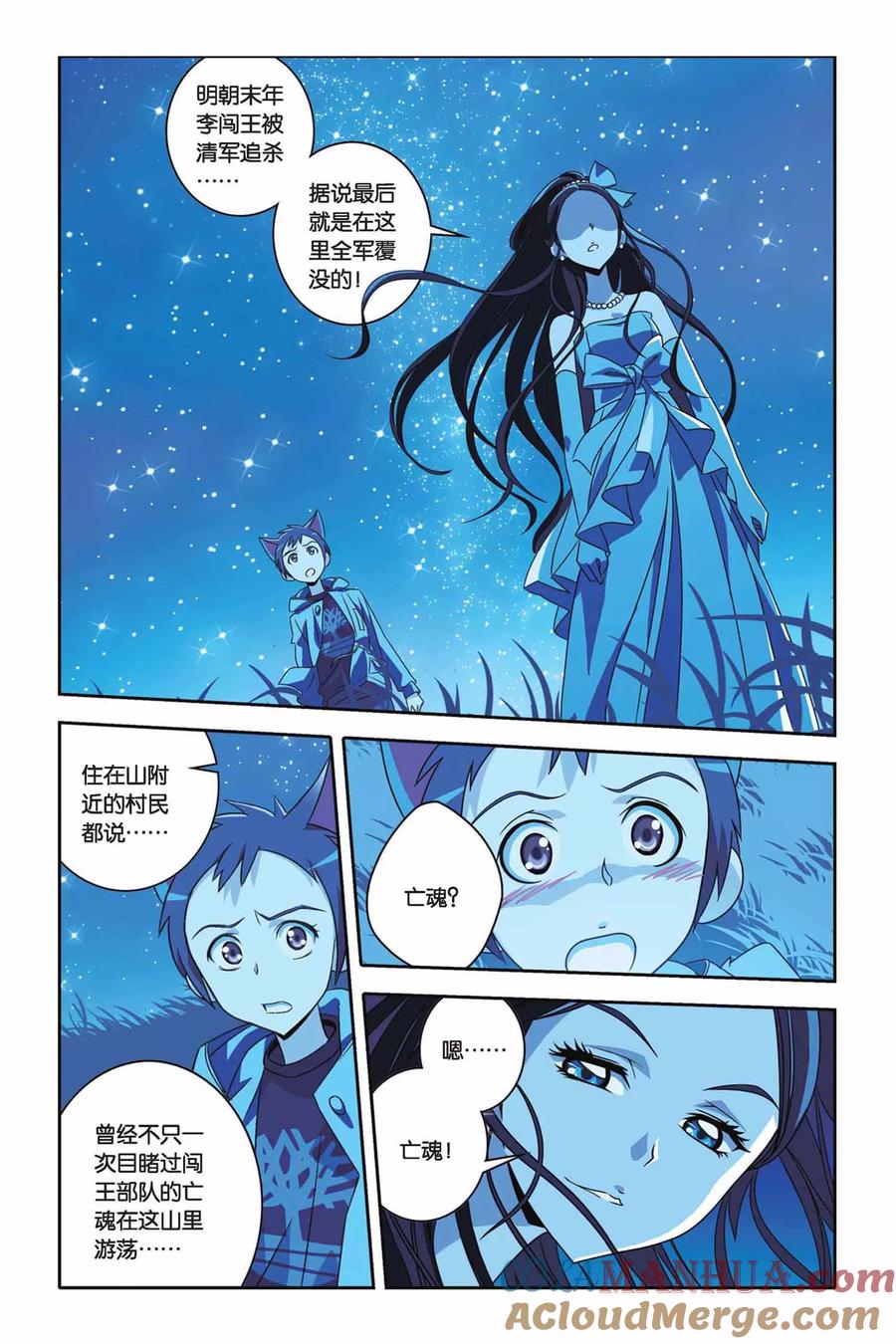 第7页