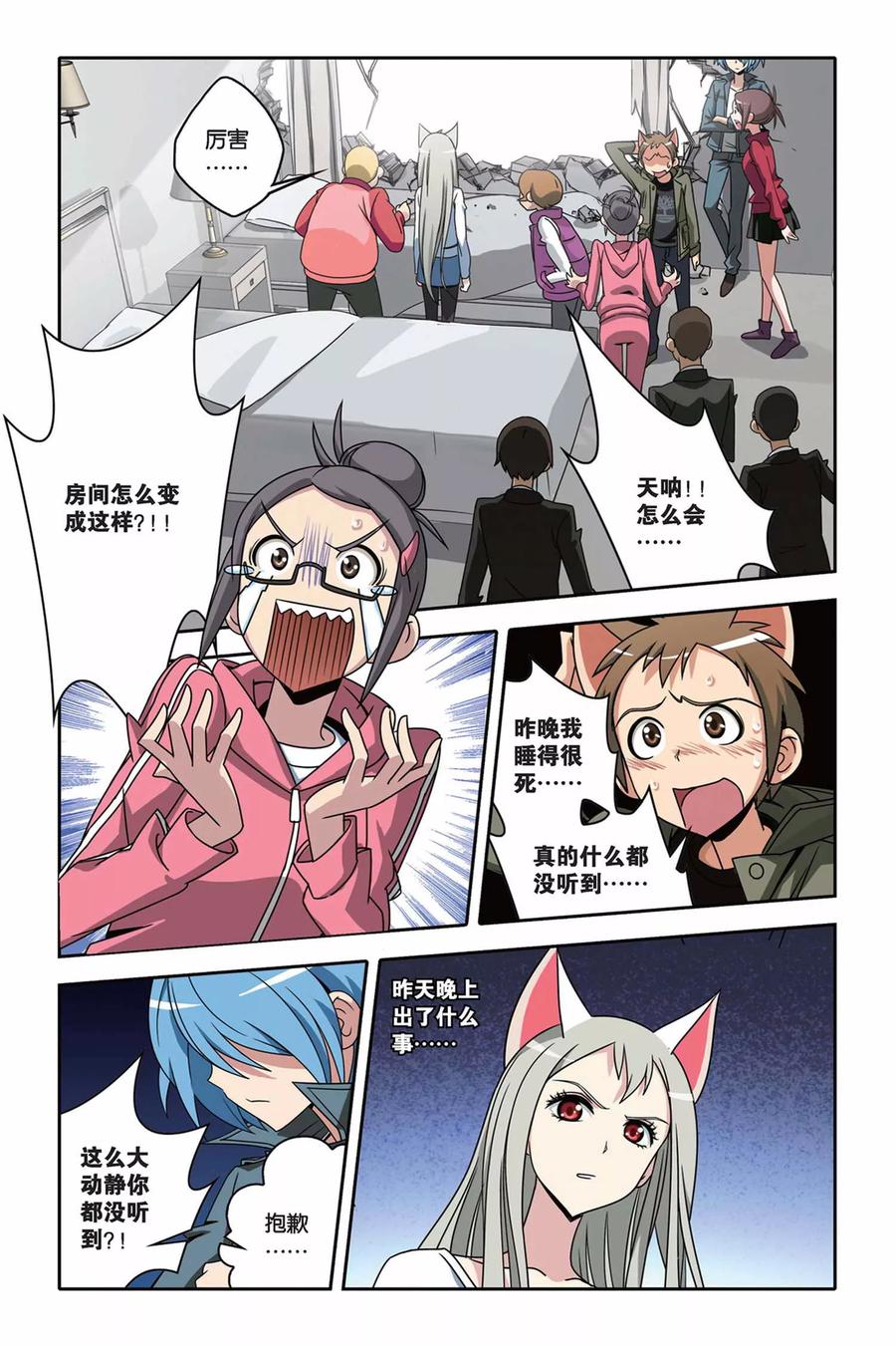 第14页
