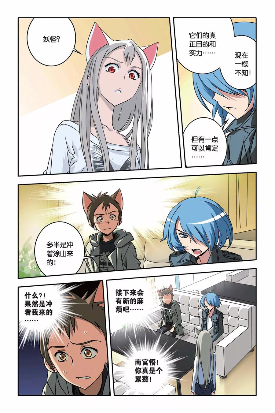第16页