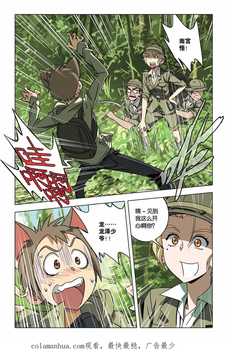 第22页