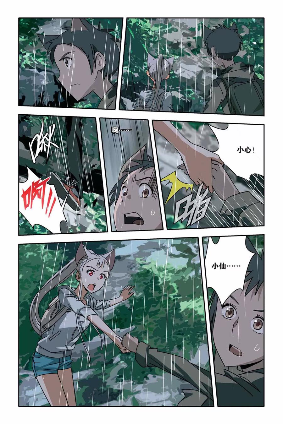 第22页