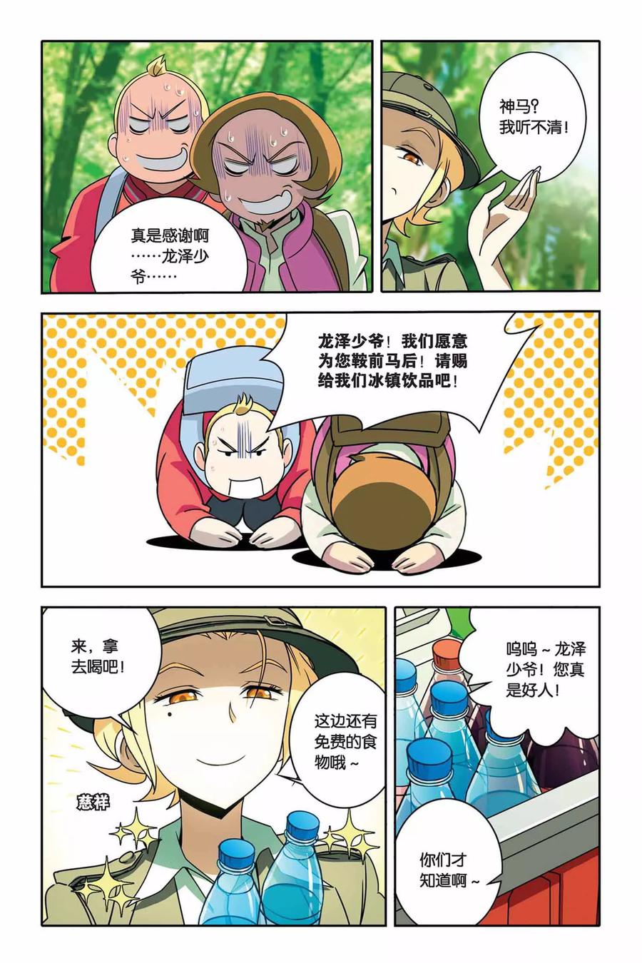 第4页