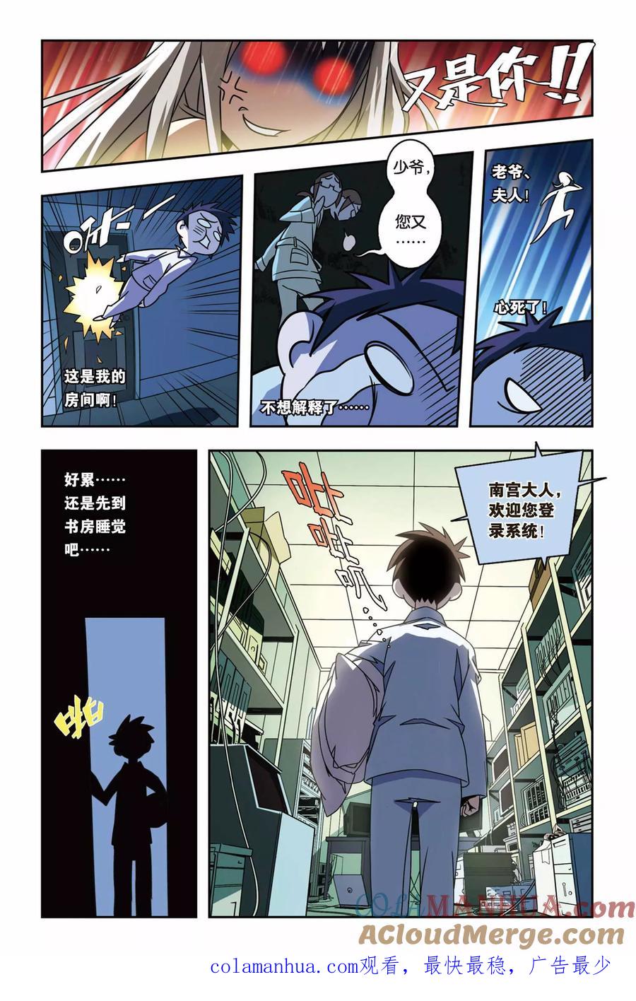 第23页