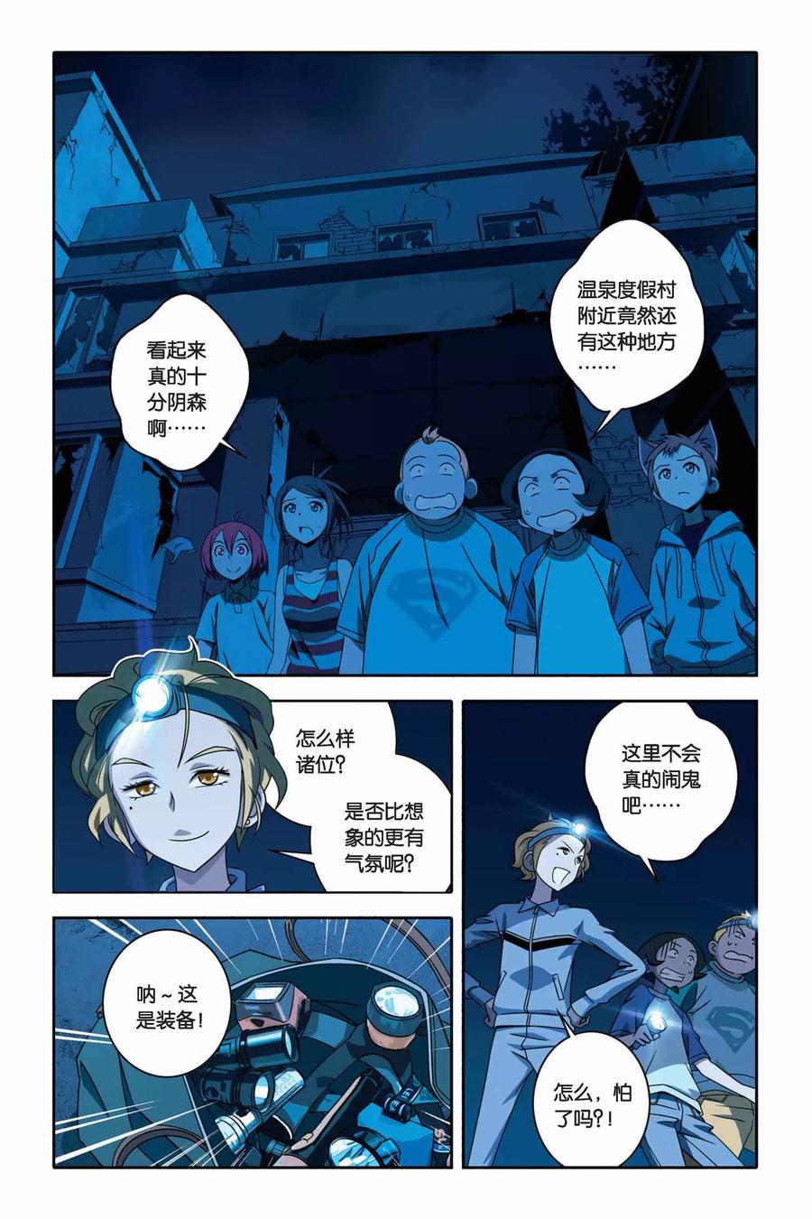 第16页