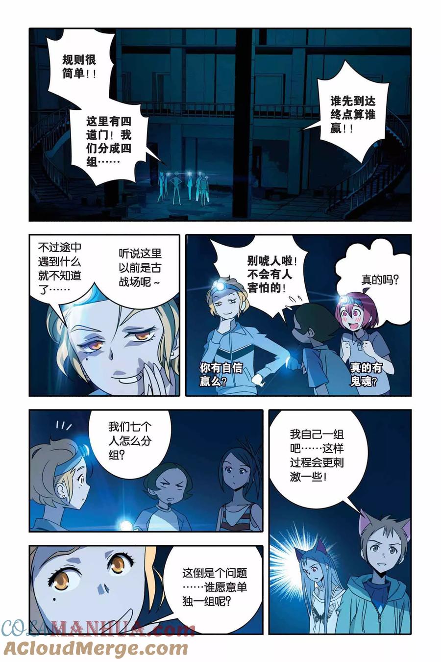 第17页