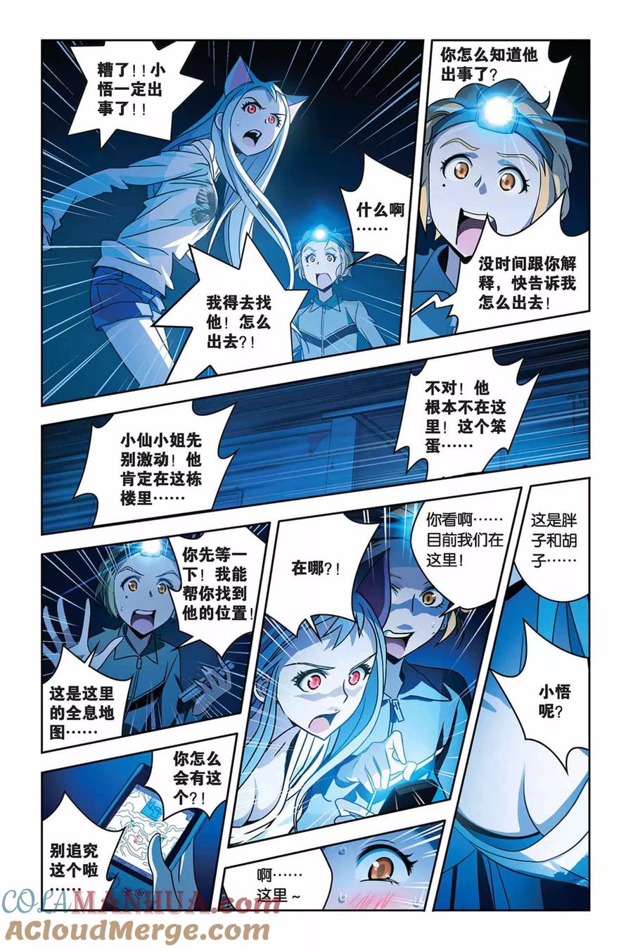 第11页