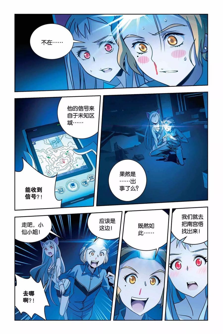 第12页