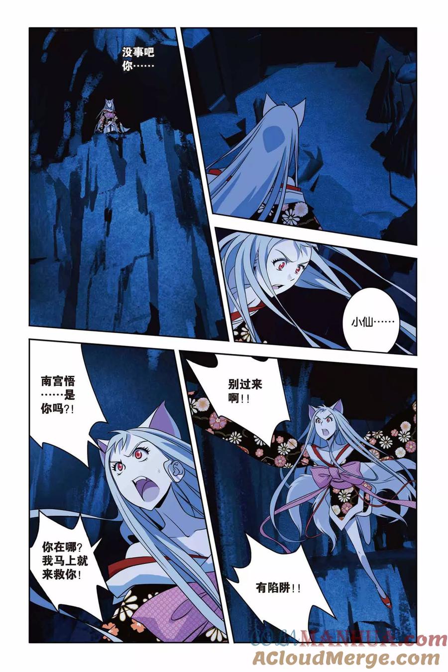 第21页