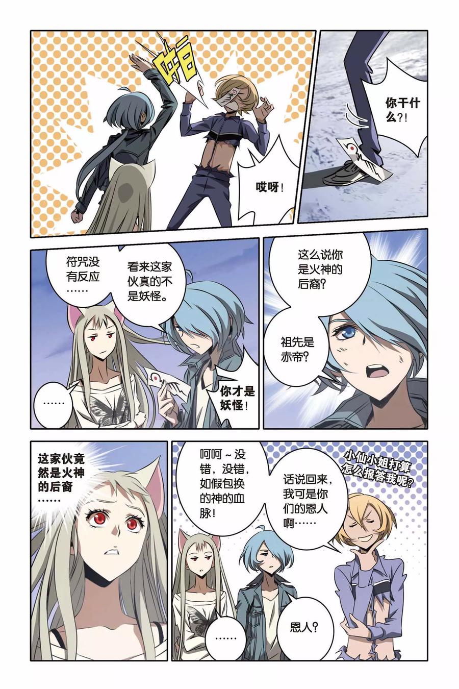 第16页