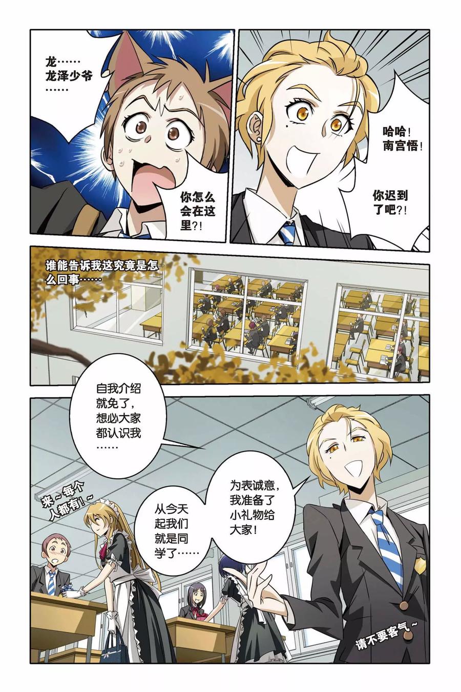 第10页