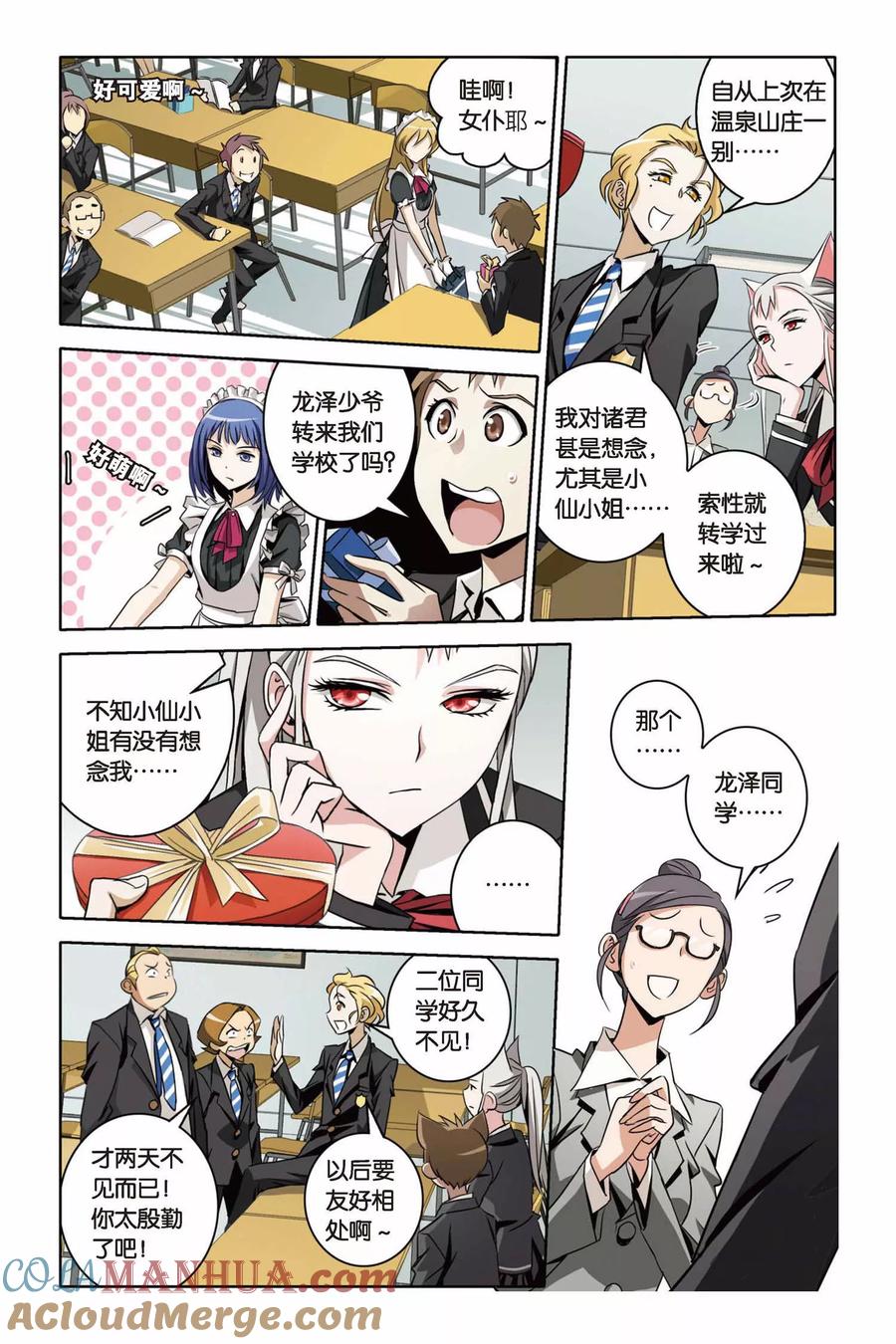 第11页