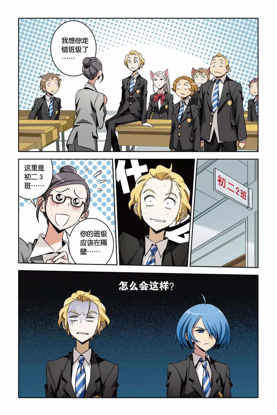 第12页