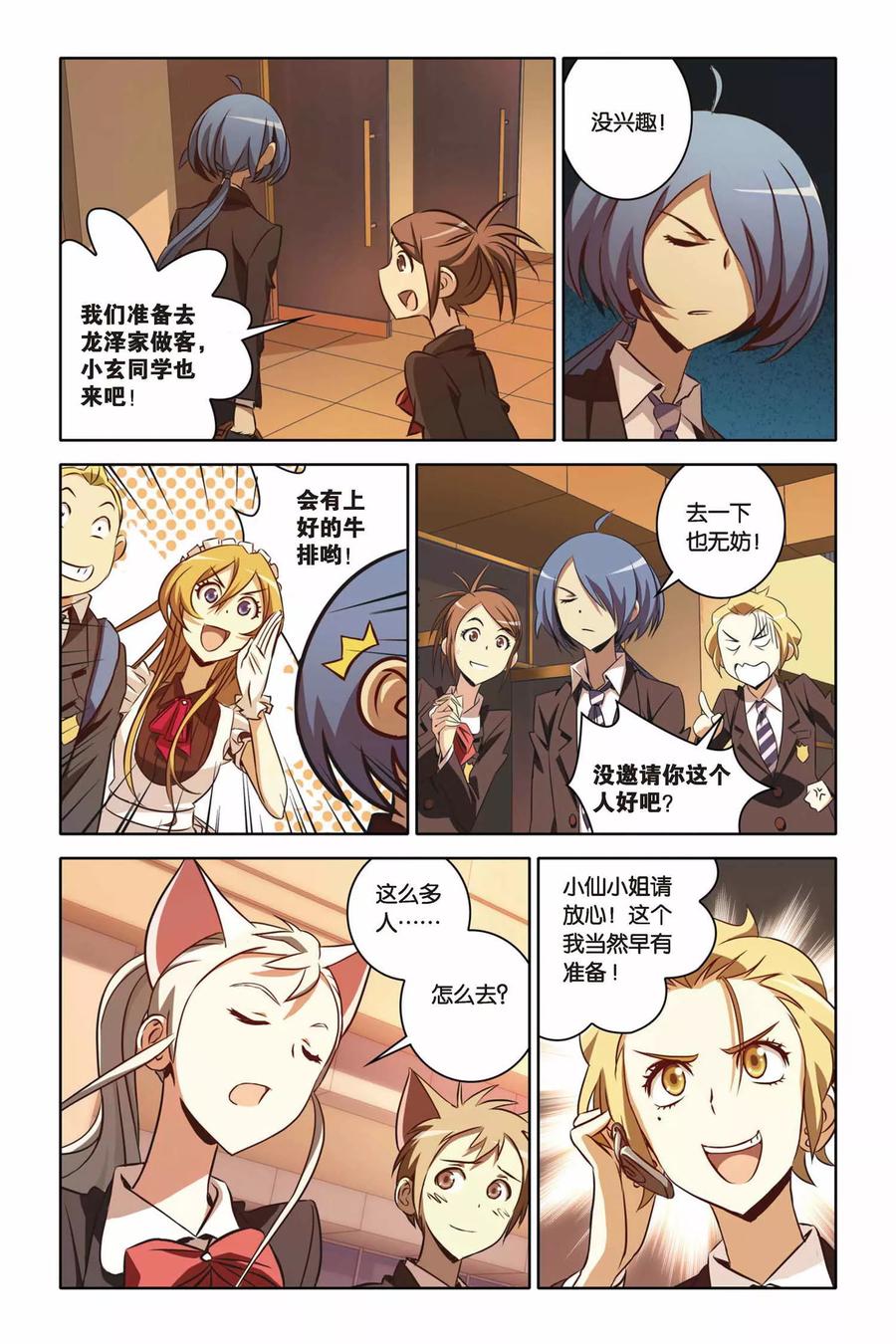 第14页