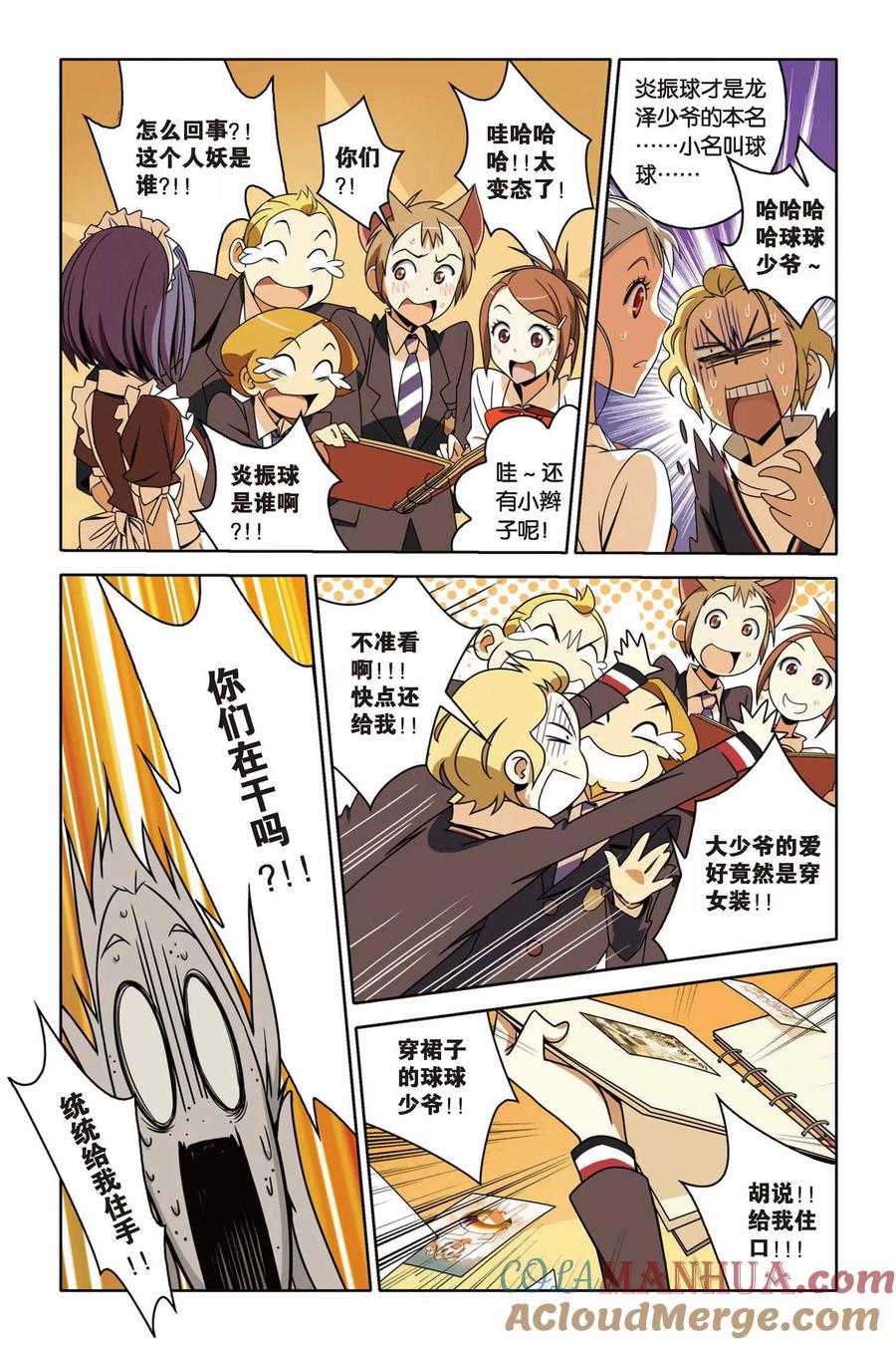 第11页
