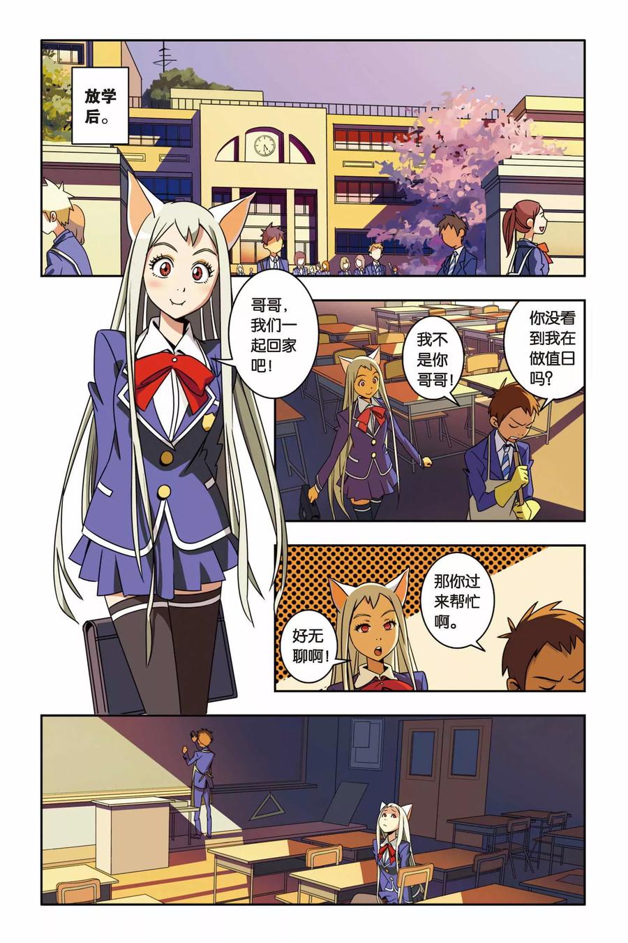 第26页
