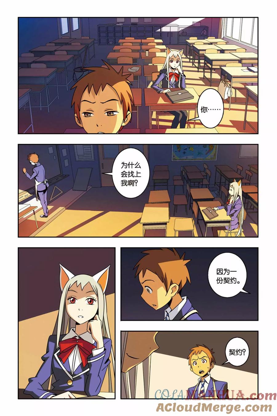 第27页