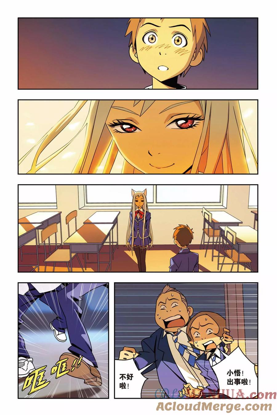 第31页