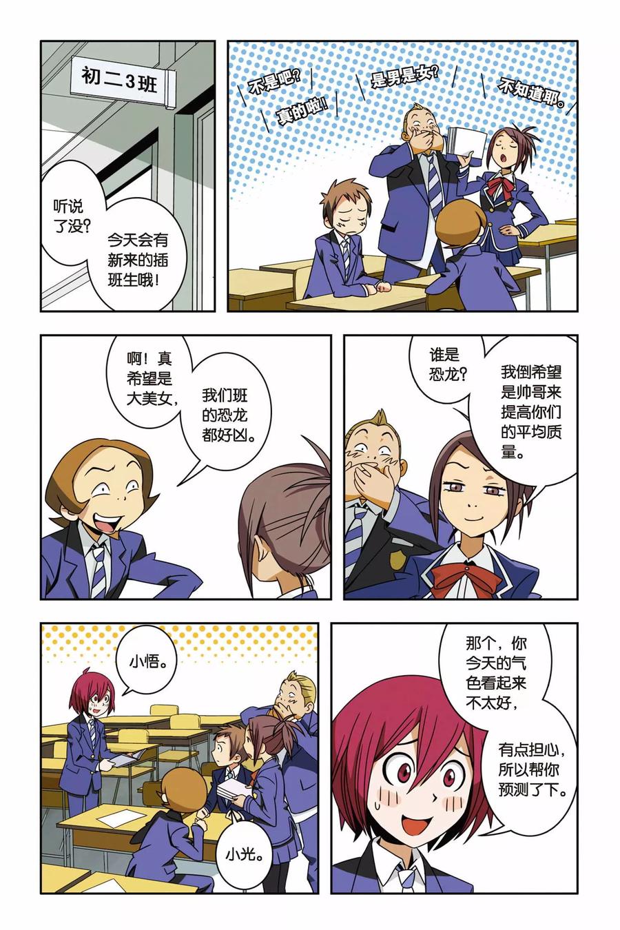 第6页