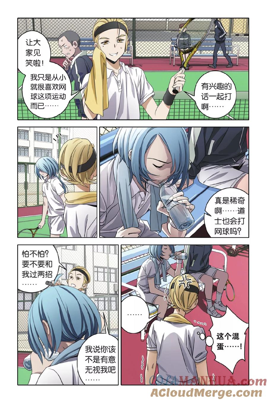 第15页