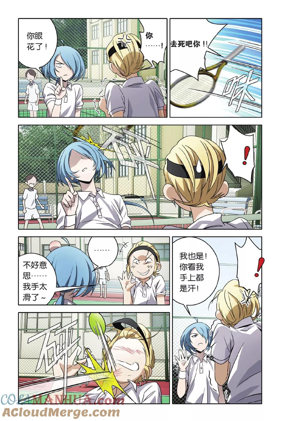 第23页