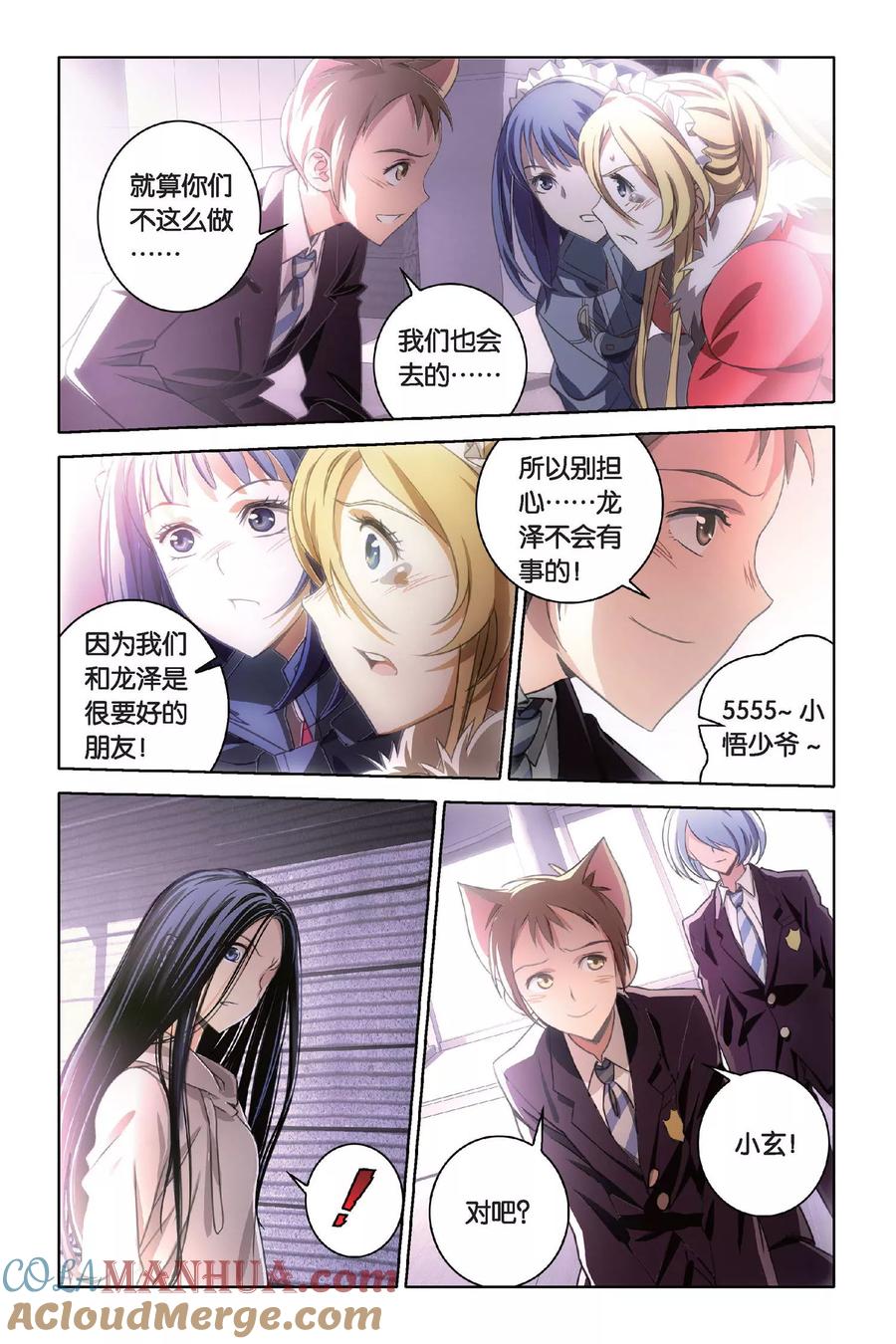 第21页