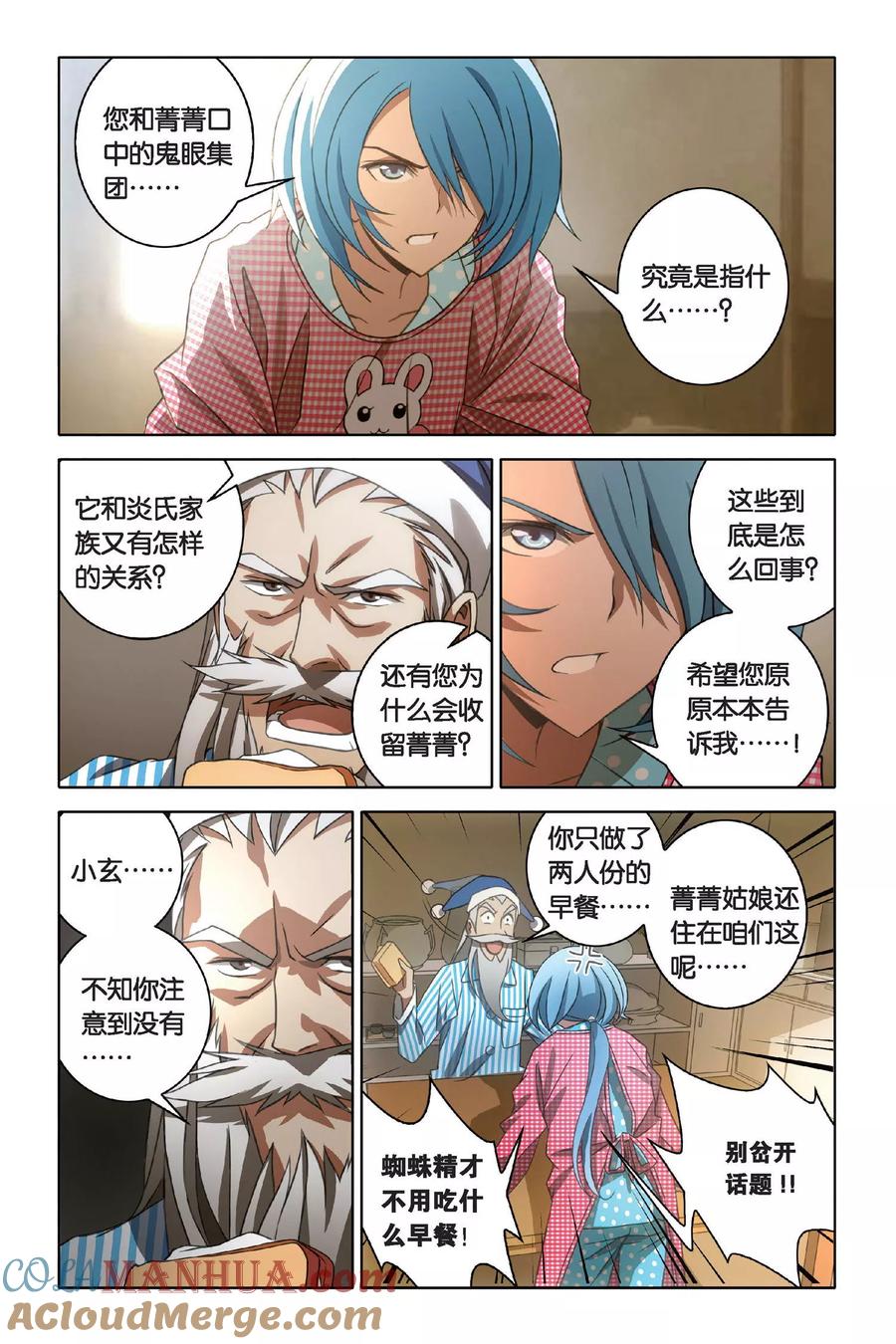 第5页