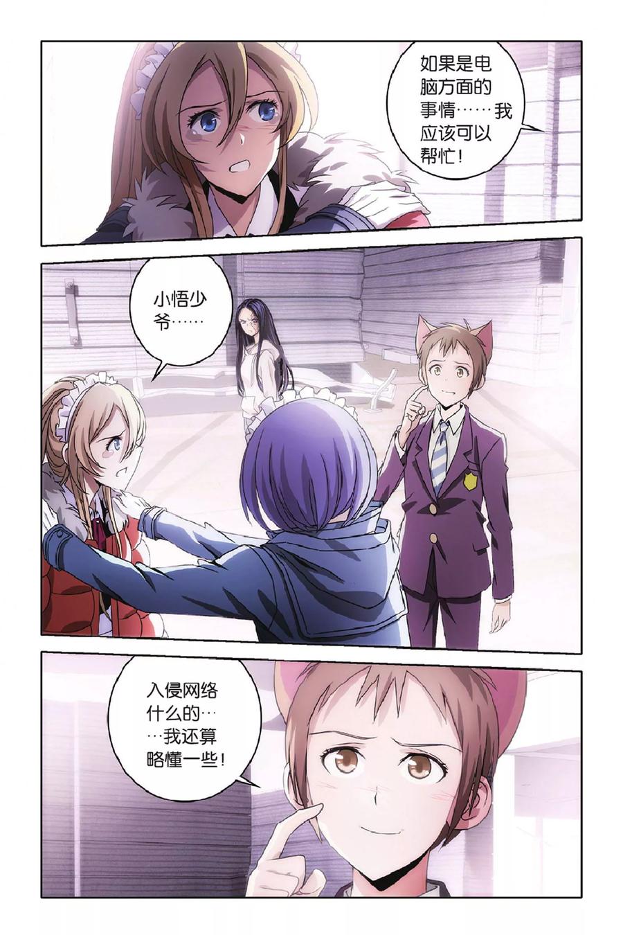 第11页