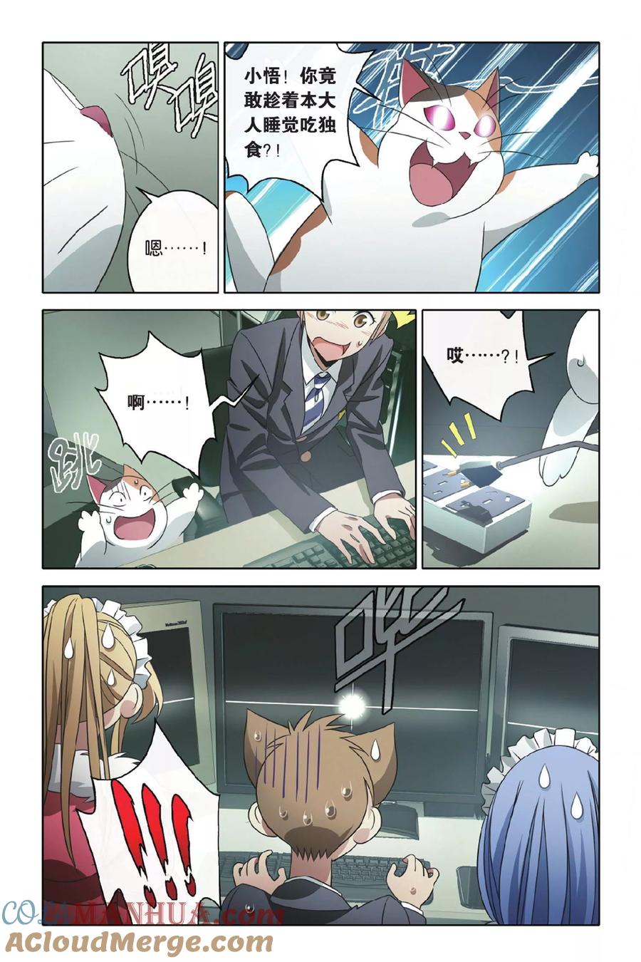 第19页
