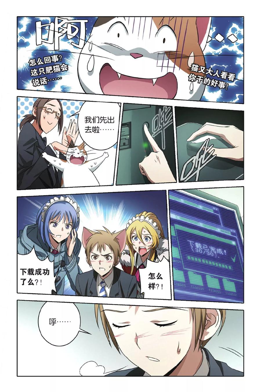 第20页