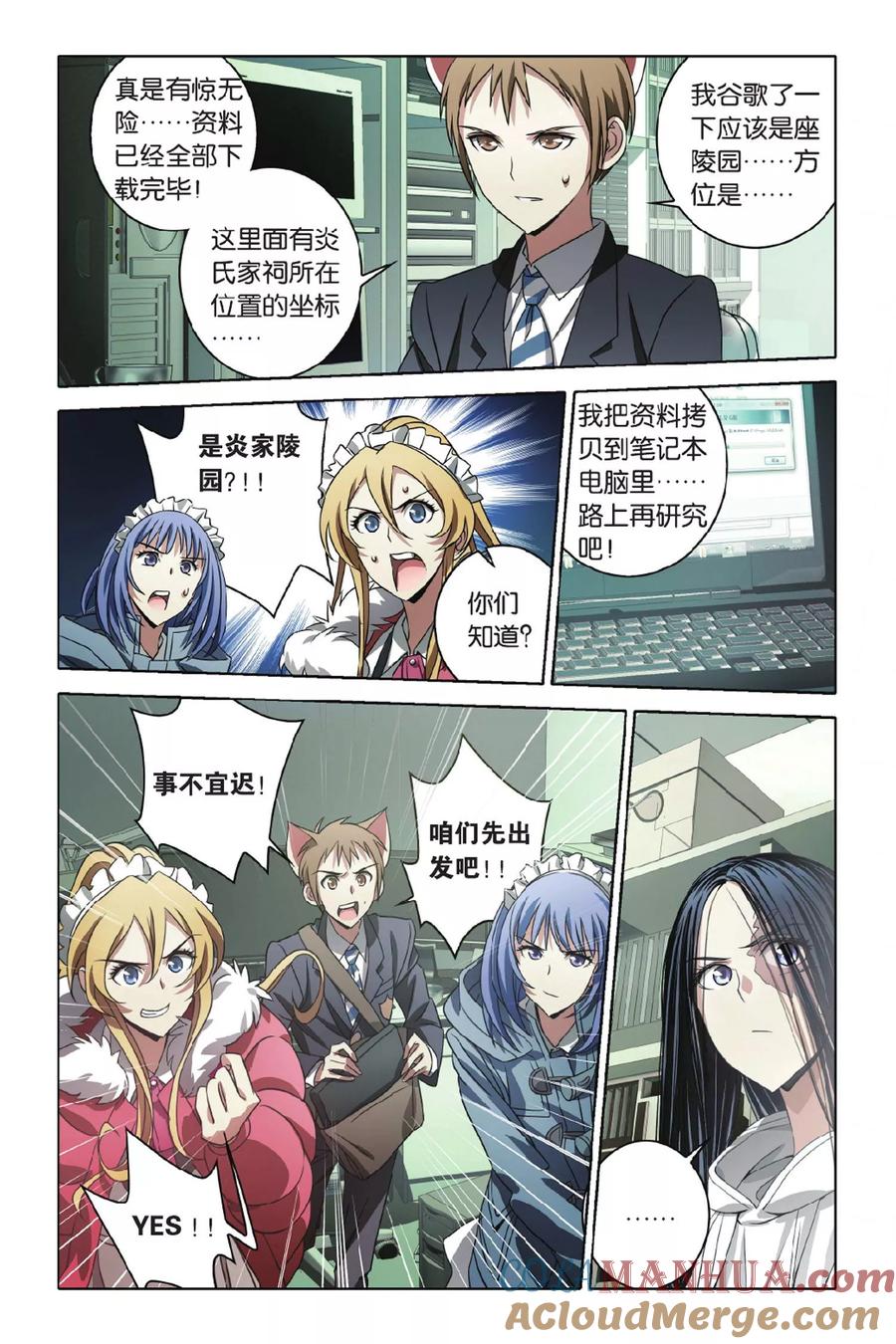 第21页