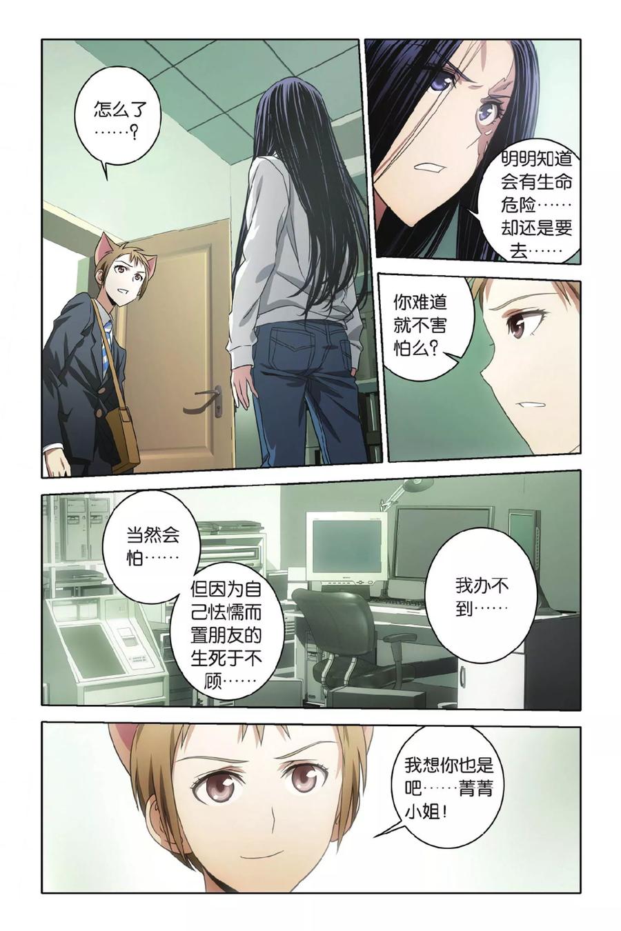 第22页