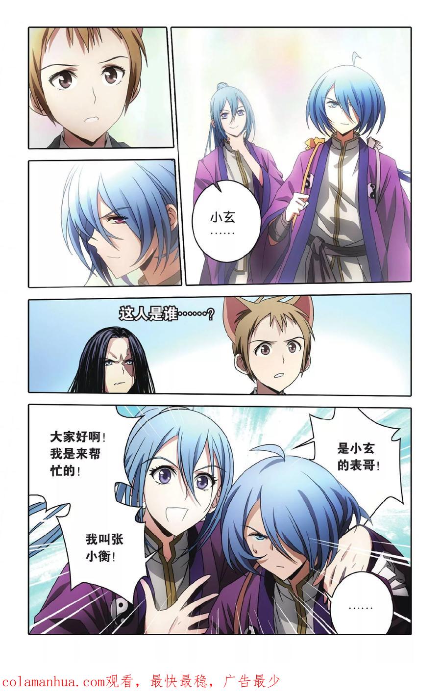 第24页