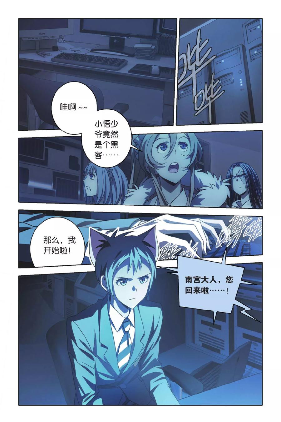 第4页
