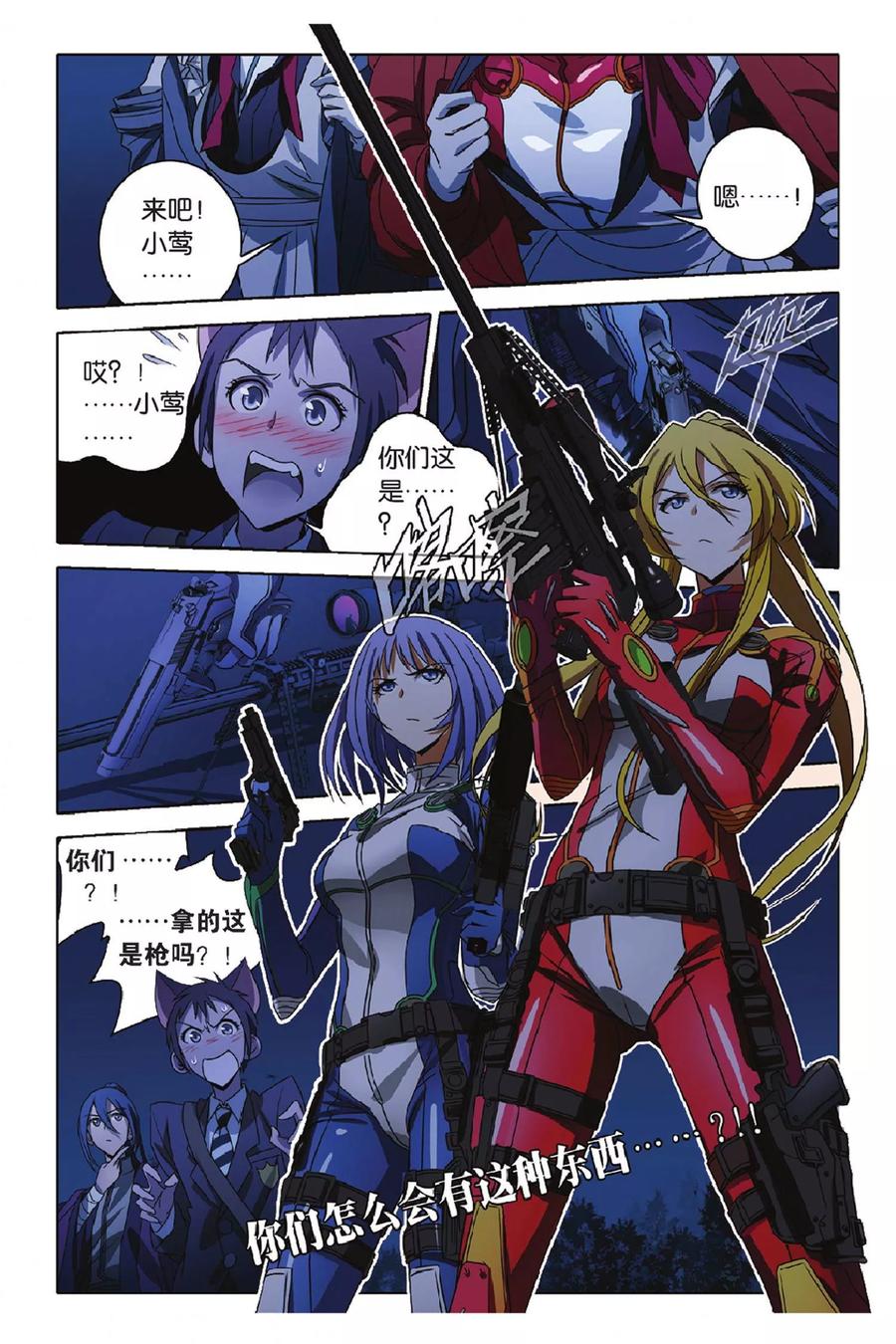 第10页