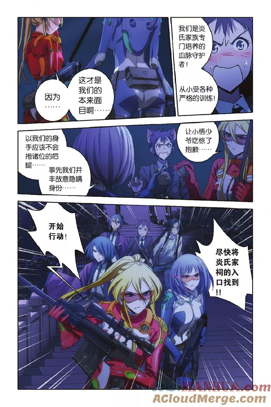 第11页