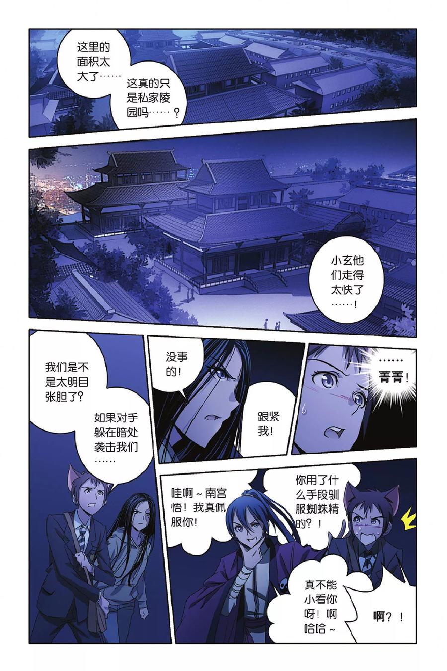 第12页
