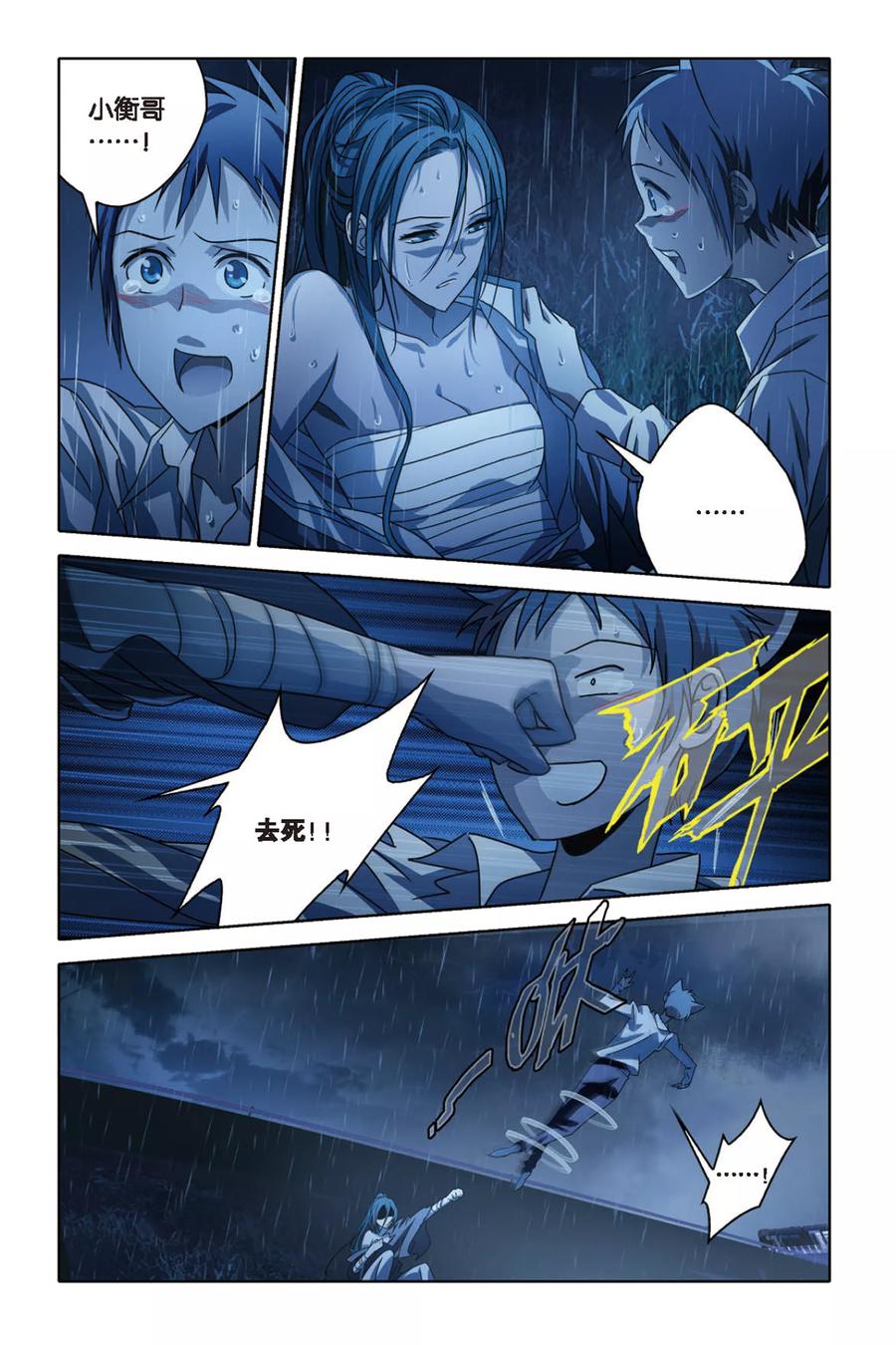 第10页
