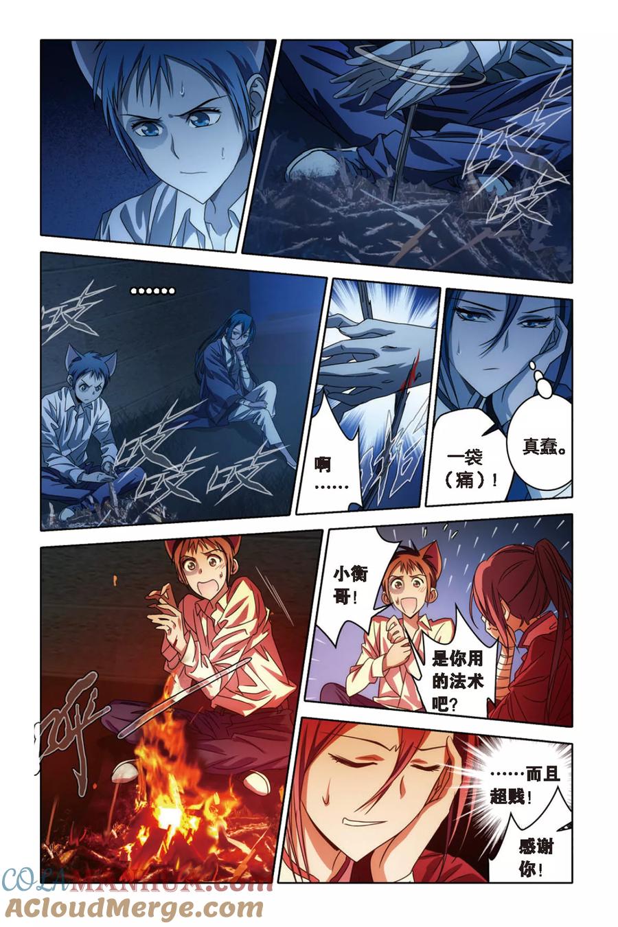 第11页