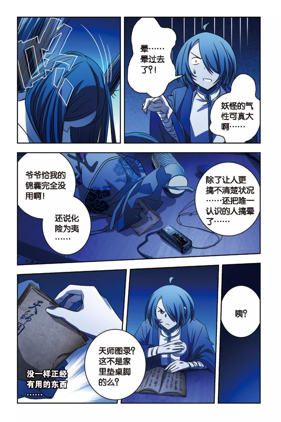 第22页