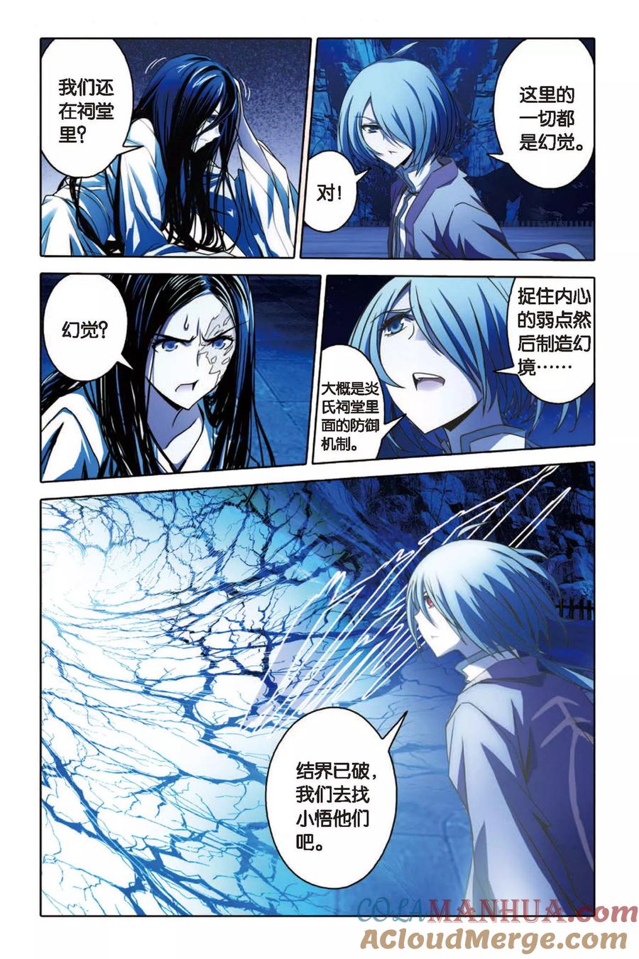 第21页