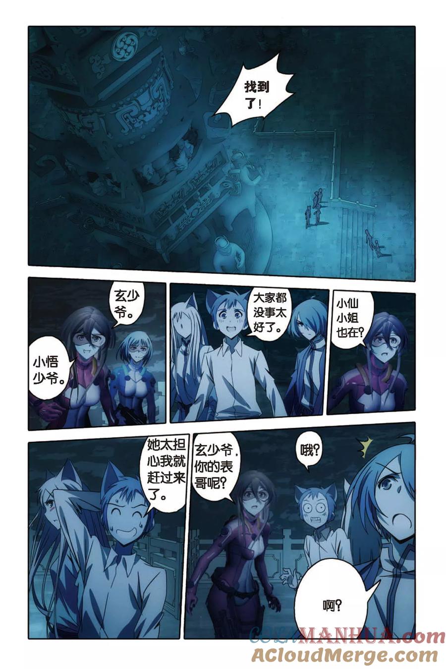 第23页