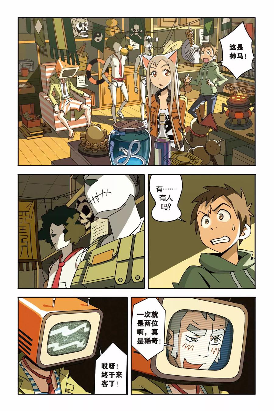 第14页