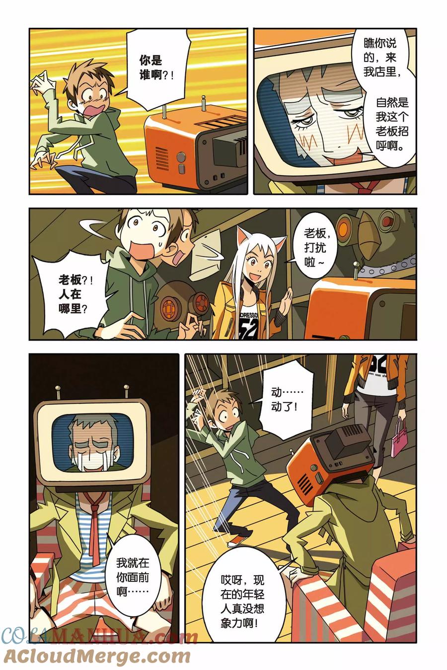 第15页