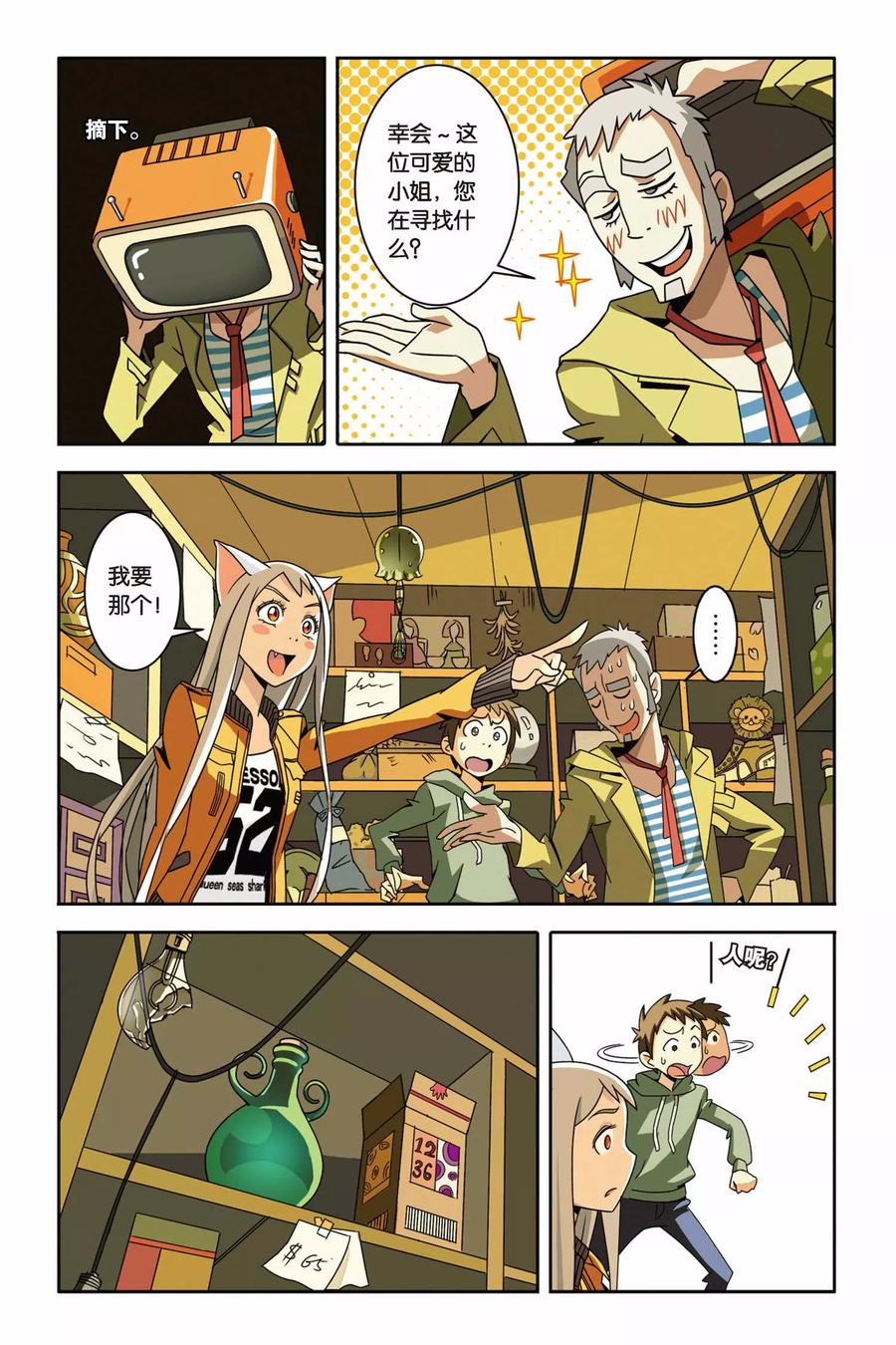 第16页
