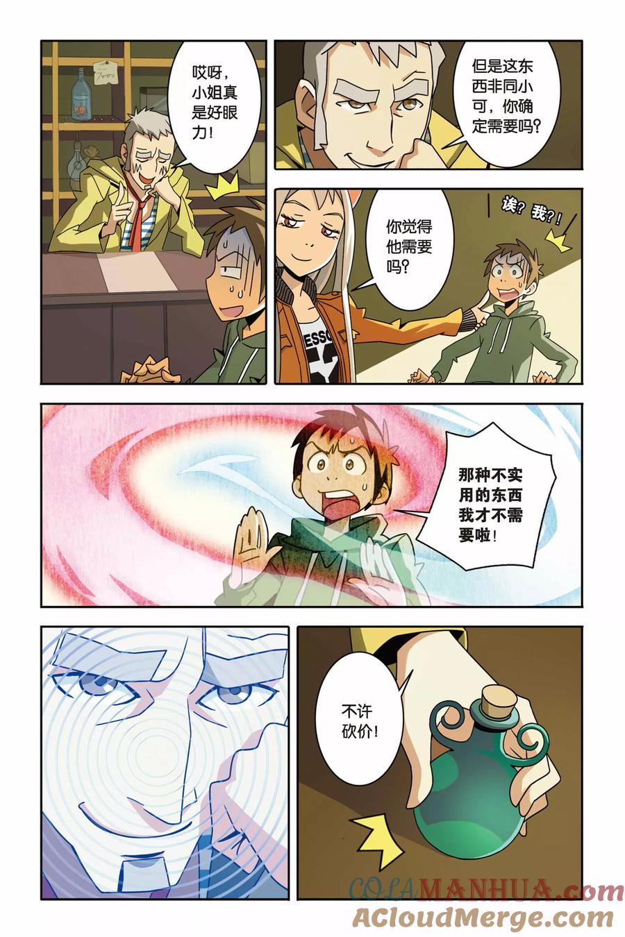 第17页