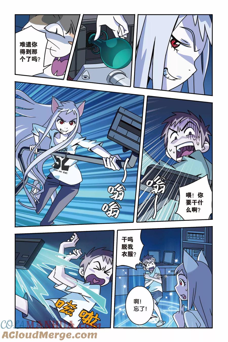 第19页