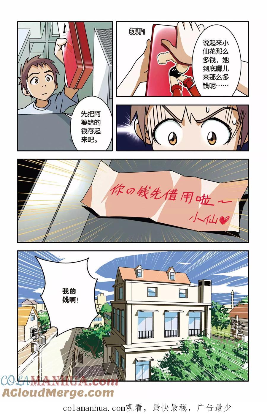 第25页