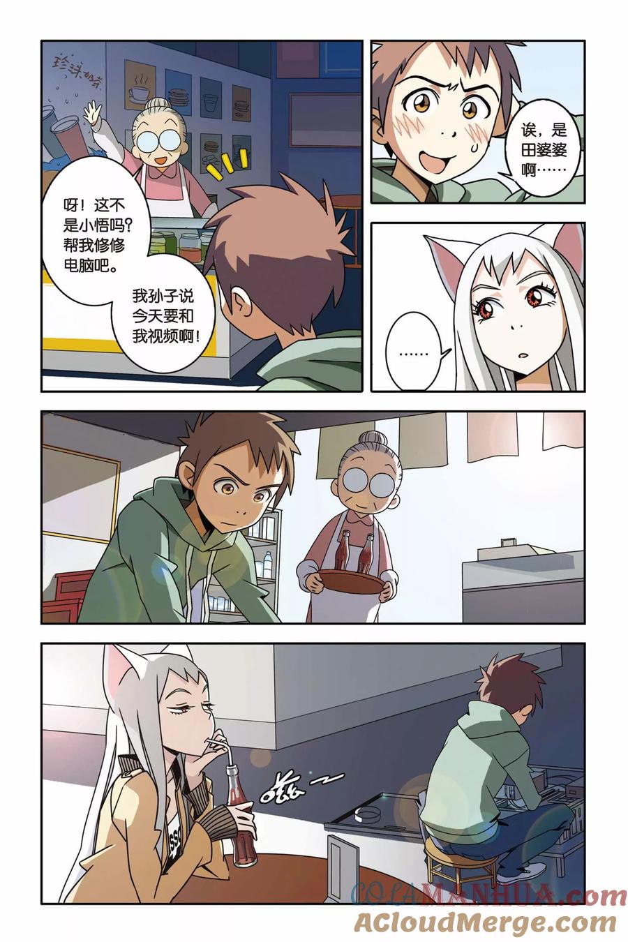 第9页