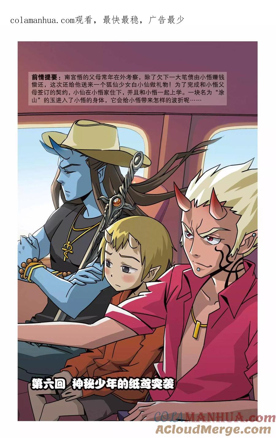 第1页